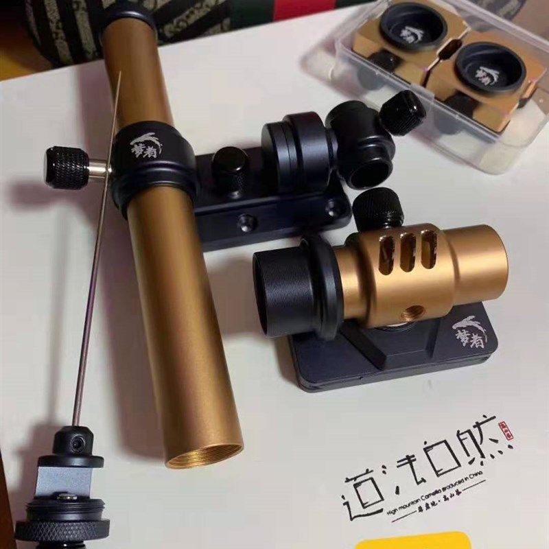Gold fishing box accessories